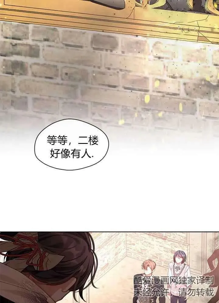 第39话 第14页