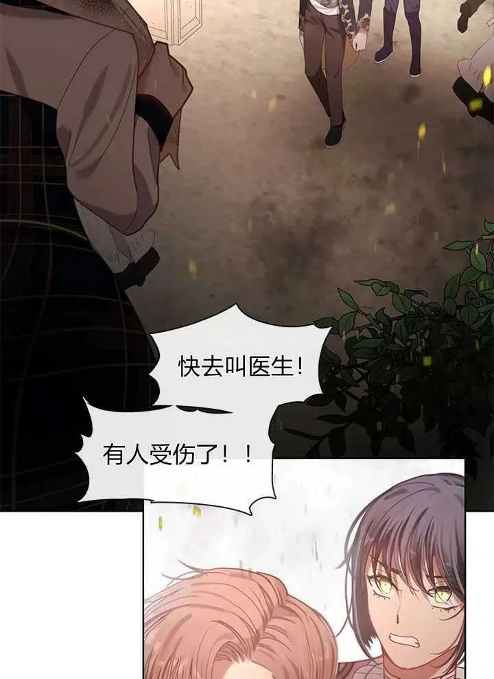 第39话 第15页