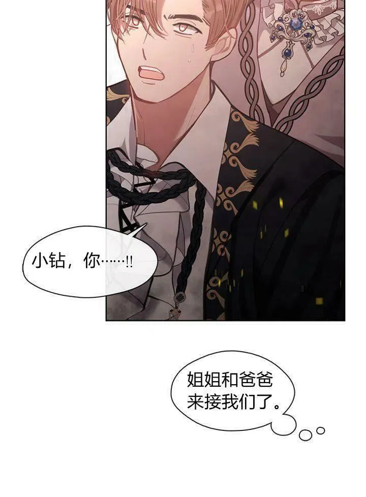第39话 第16页