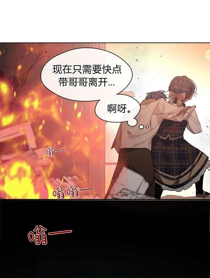第39话 第18页
