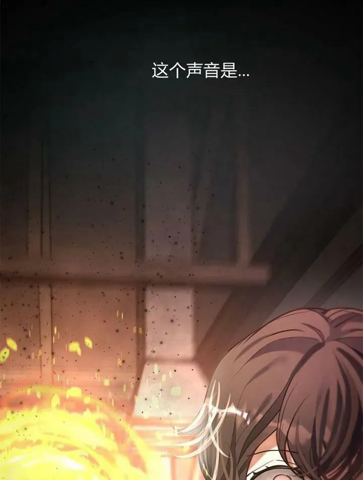 第39话 第19页