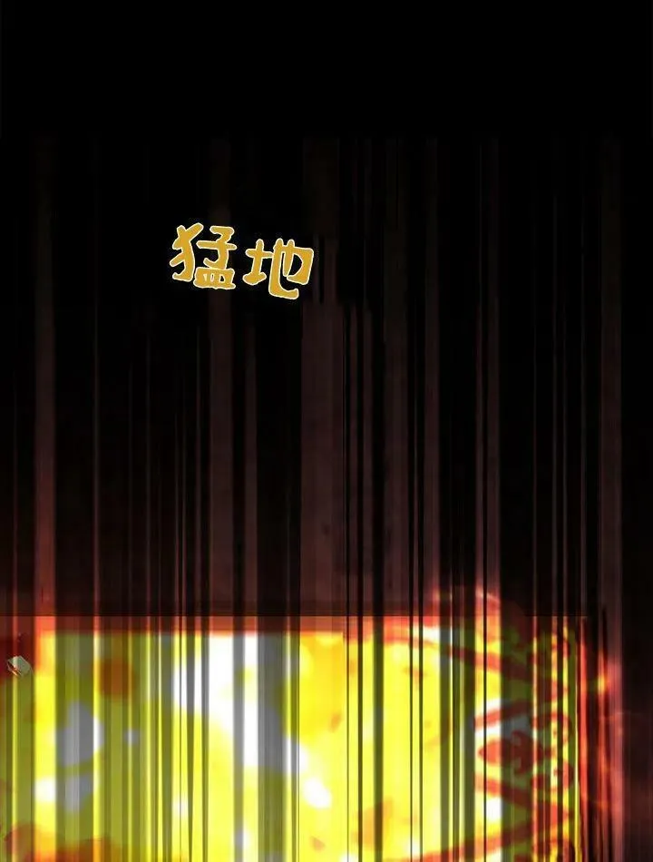 第39话 第23页