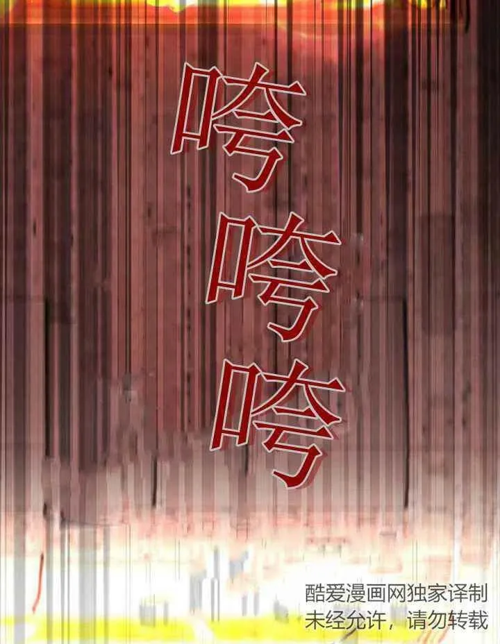 第39话 第24页