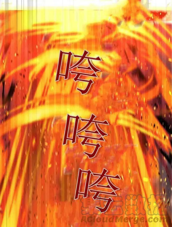 第39话 第25页