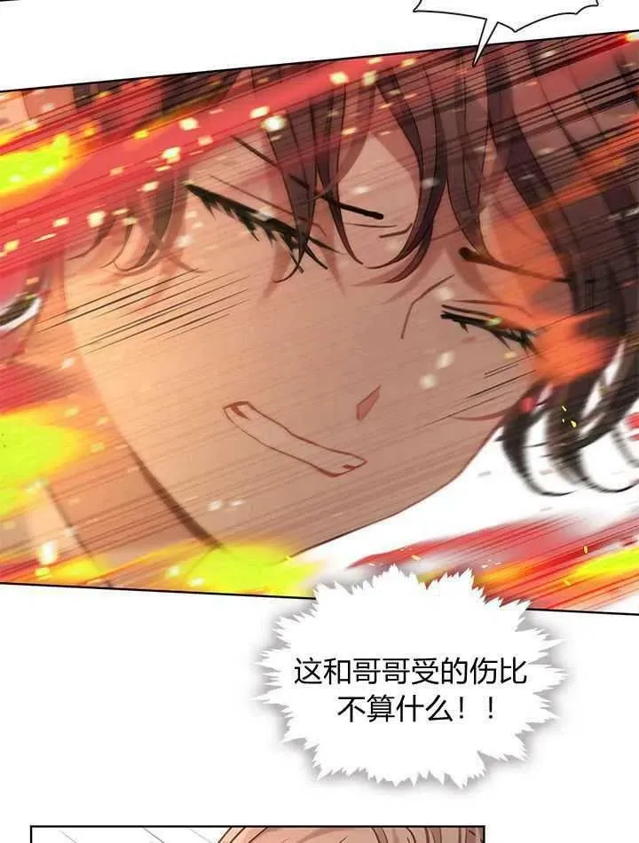 第39话 第31页