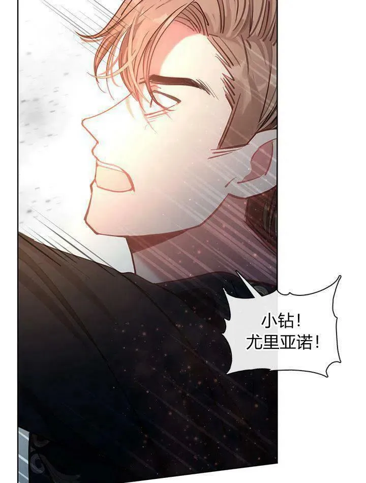 第39话 第32页