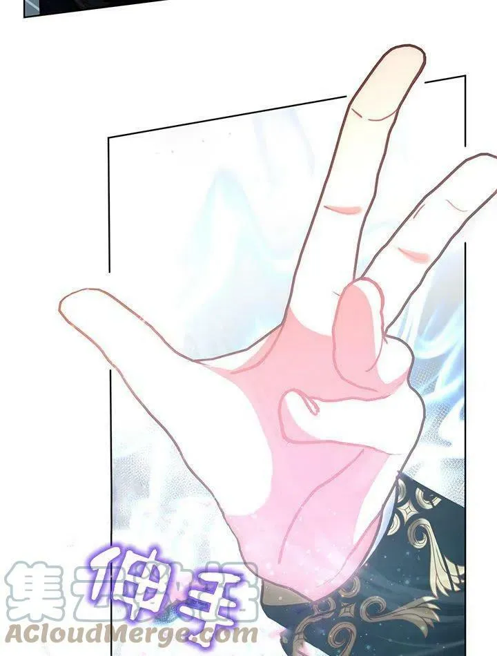 第39话 第33页