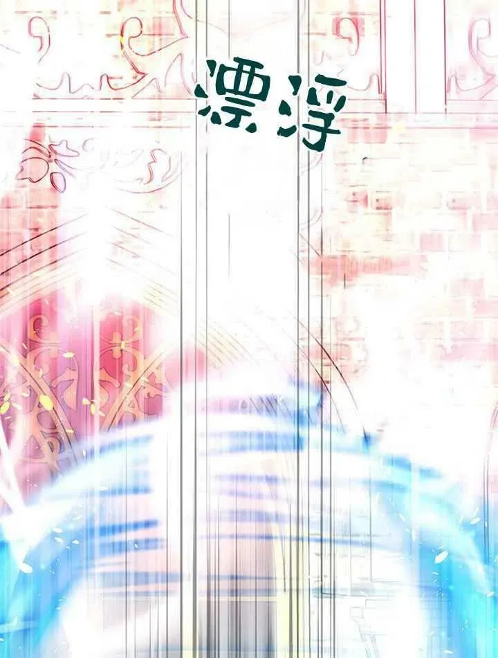 第39话 第35页