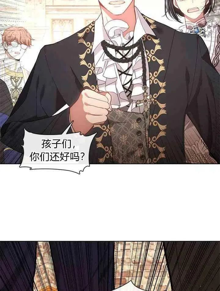 第39话 第39页