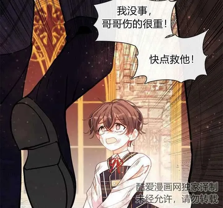 第39话 第40页