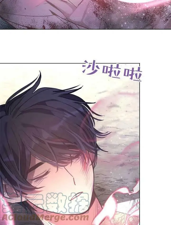 第39话 第45页