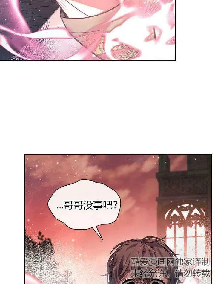 第39话 第46页