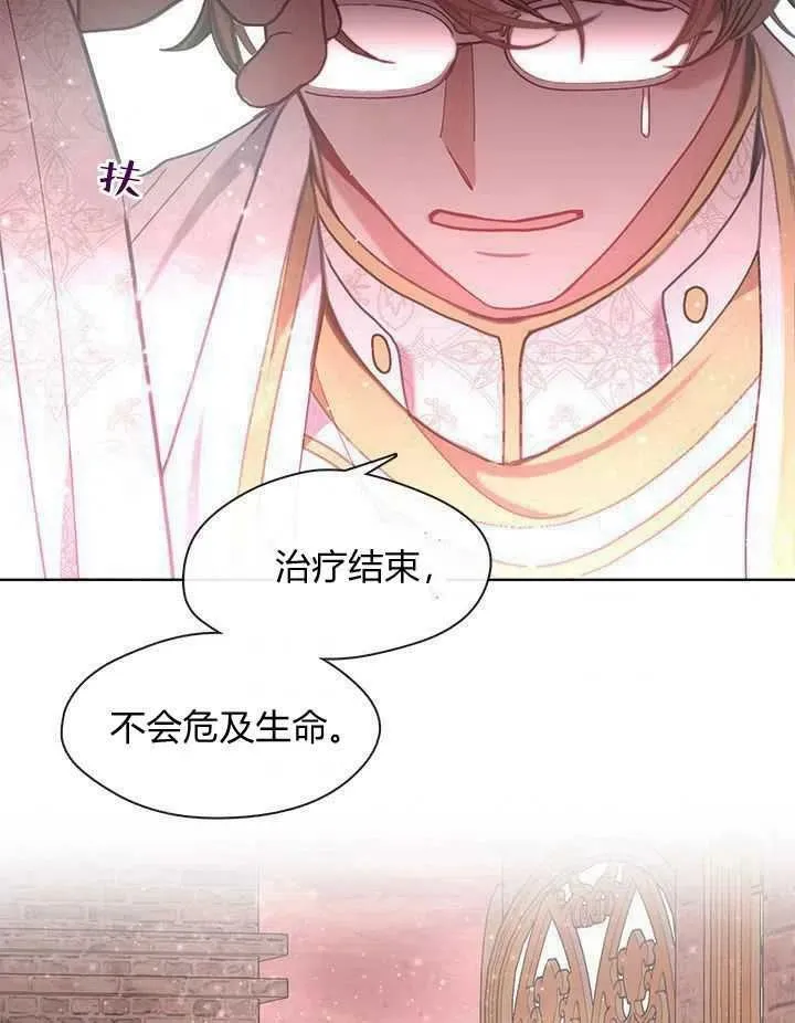 第39话 第48页