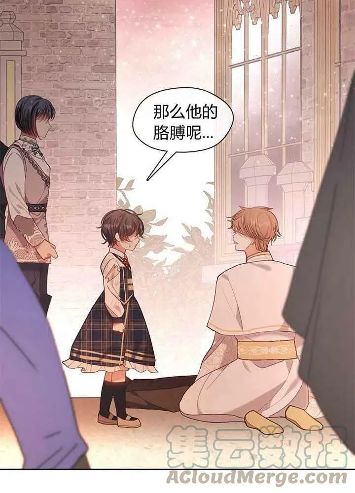 第39话 第49页