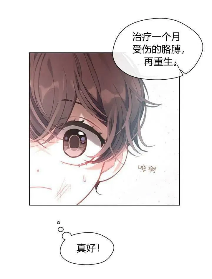 第39话 第50页