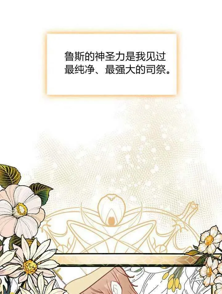 第39话 第51页