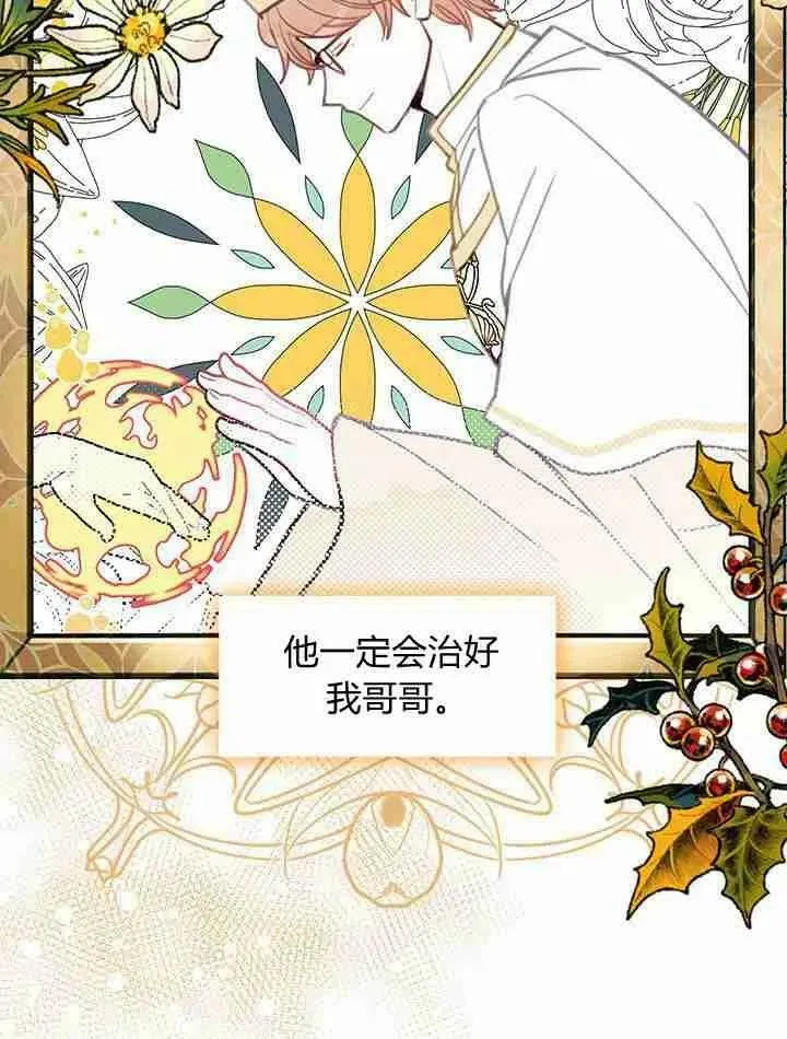 第39话 第52页