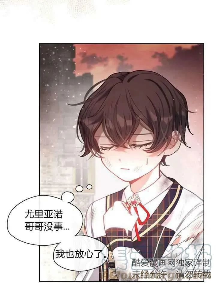 第39话 第53页