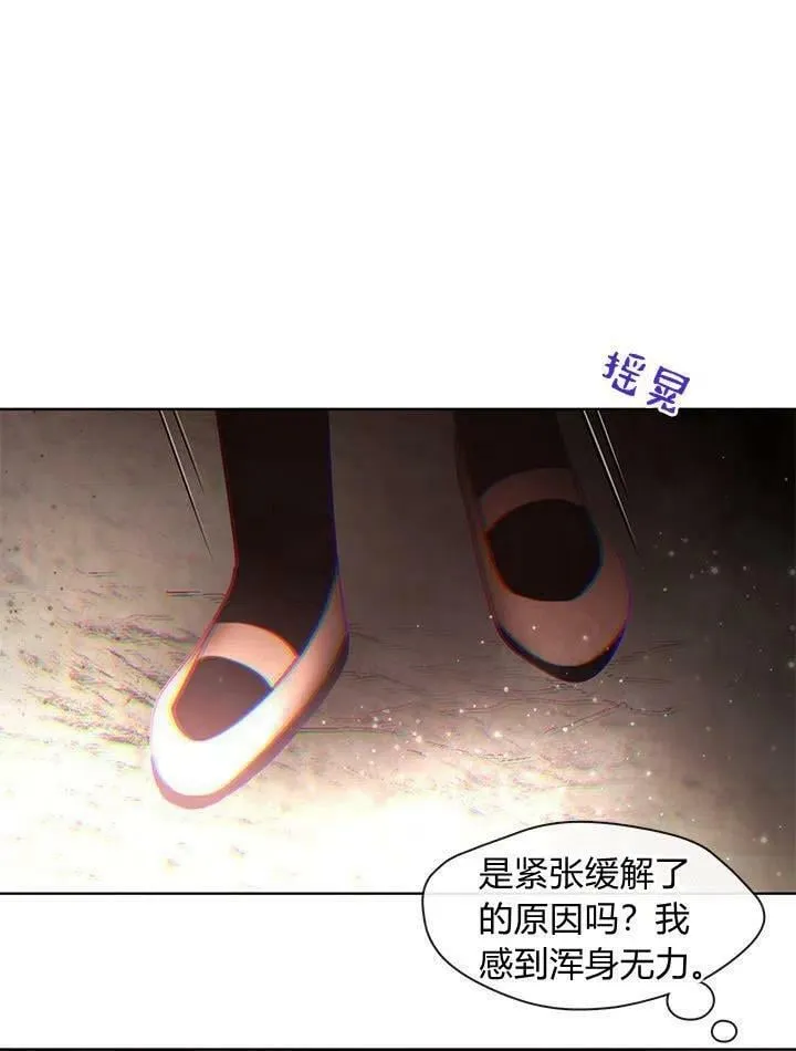 第39话 第54页