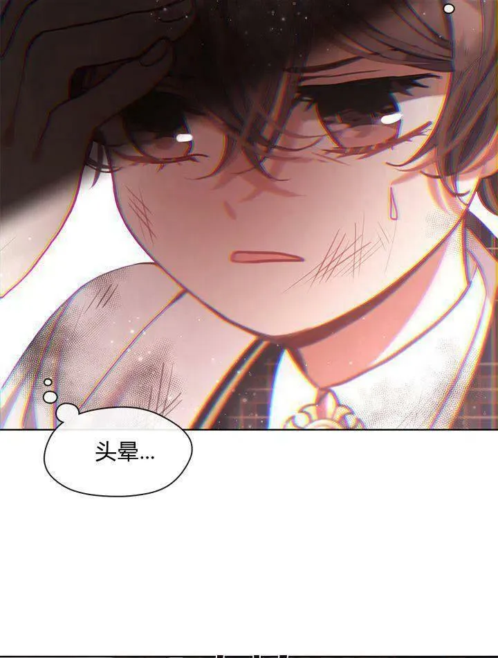 第39话 第55页