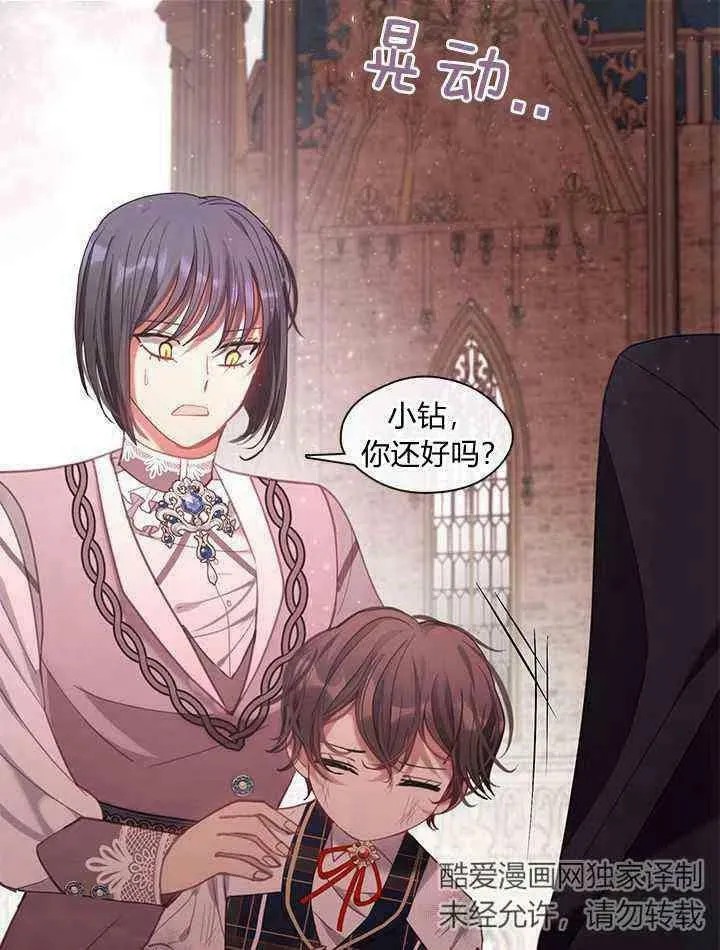 第39话 第56页