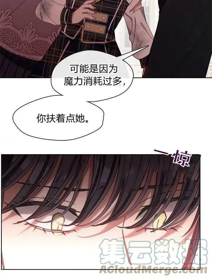 第39话 第57页