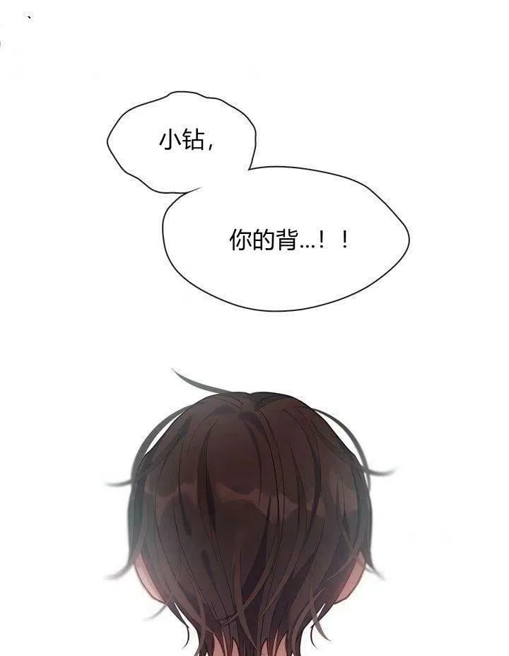 第39话 第58页