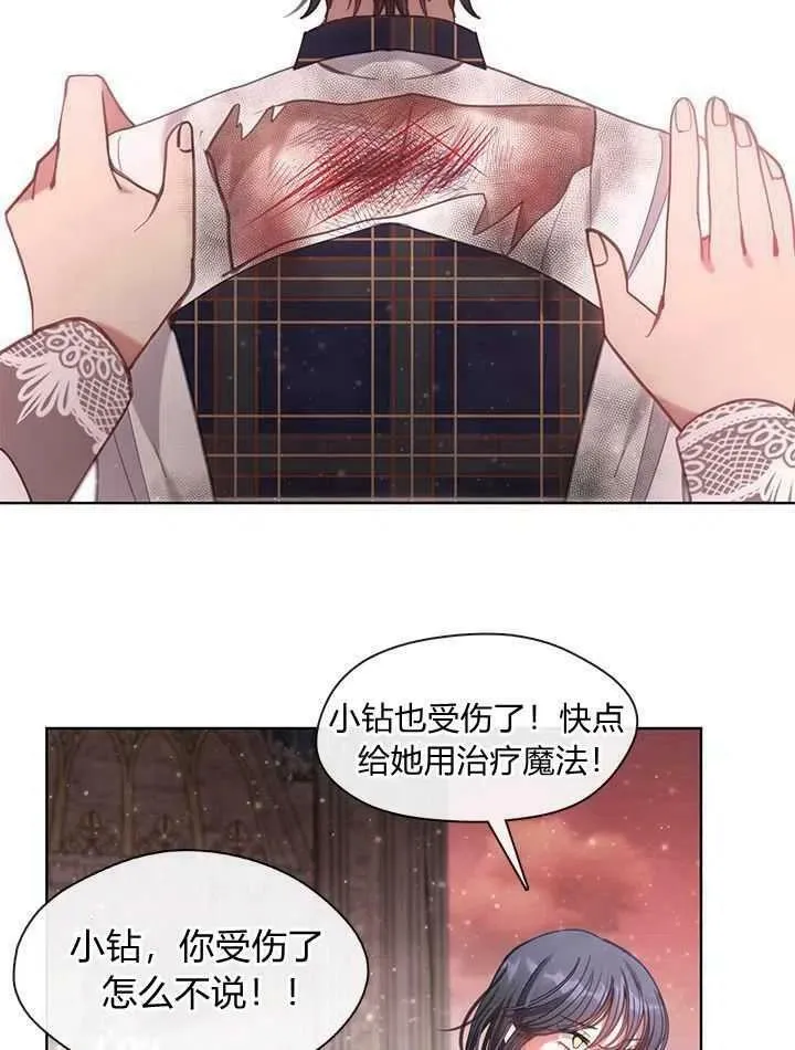 第39话 第59页