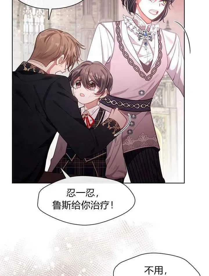 第39话 第60页