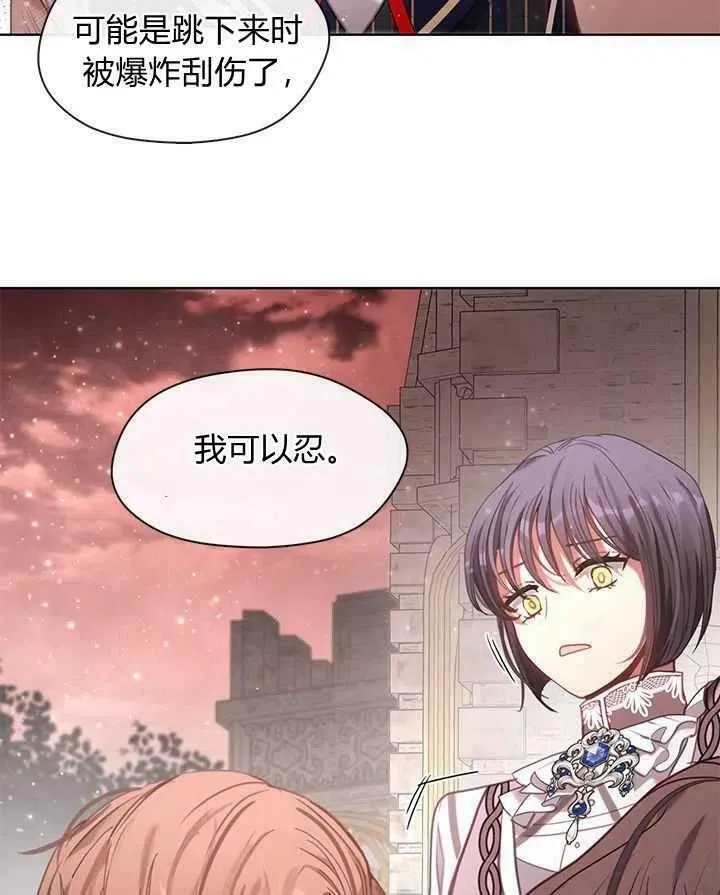 第39话 第62页