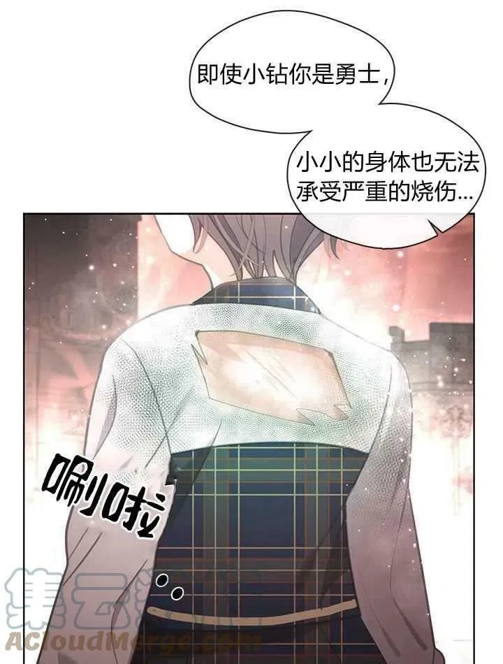 第39话 第65页