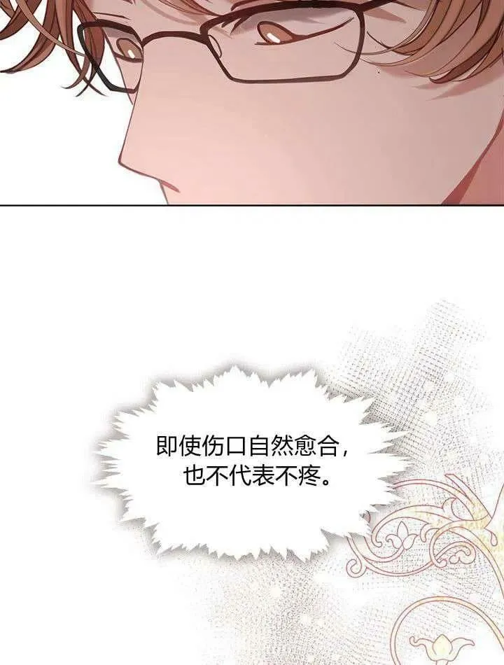 第39话 第70页