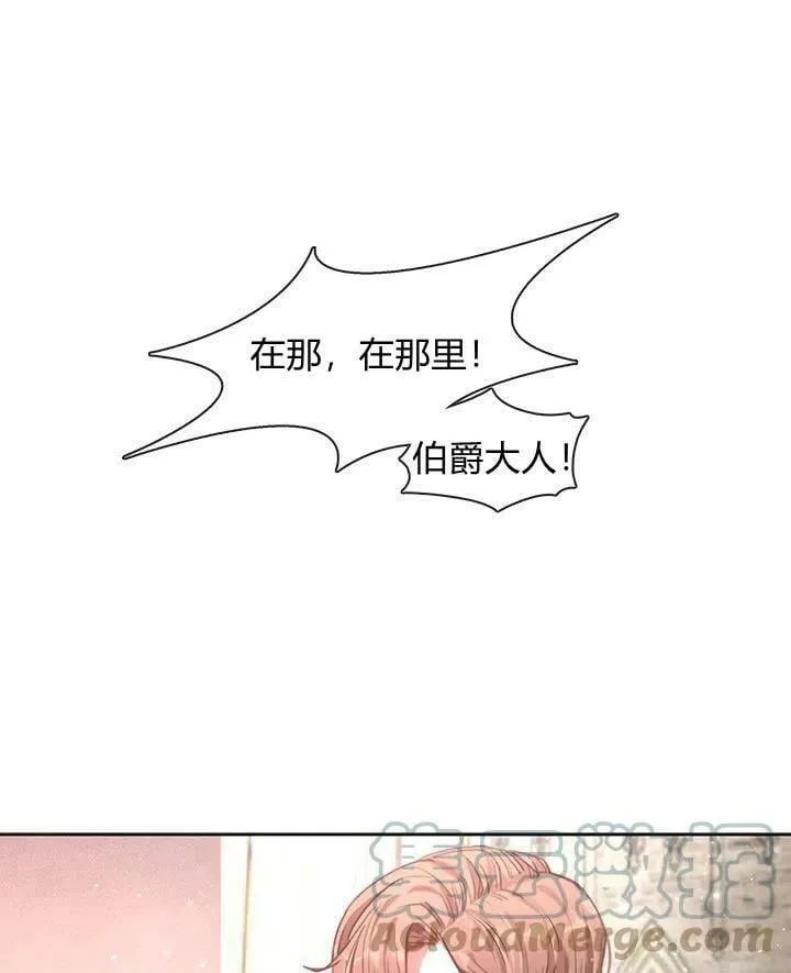 第39话 第73页