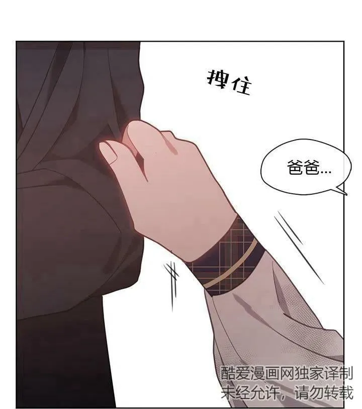 第39话 第75页