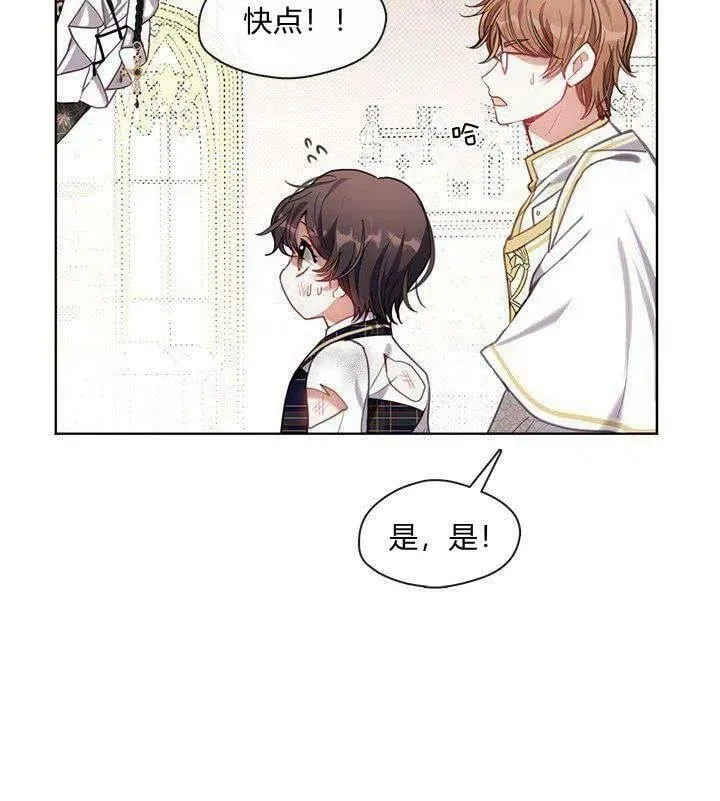 第39话 第78页