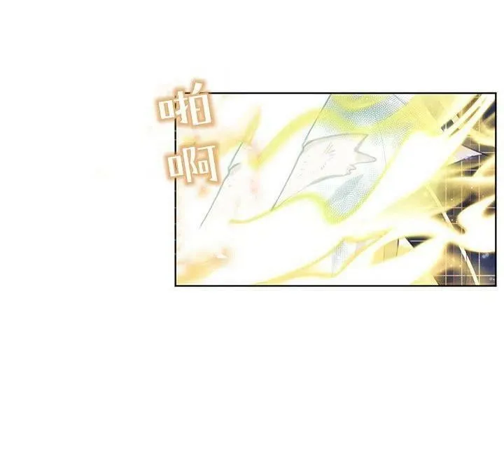 第39话 第83页