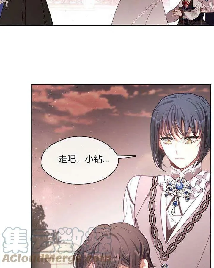 第39话 第85页
