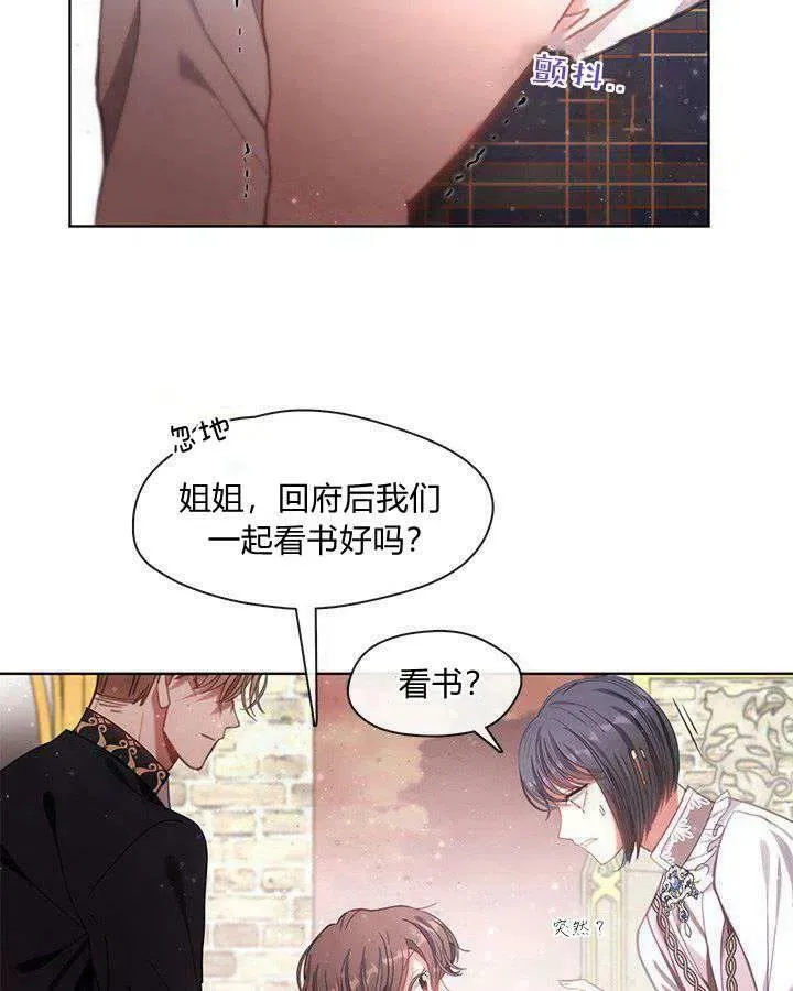 第39话 第87页
