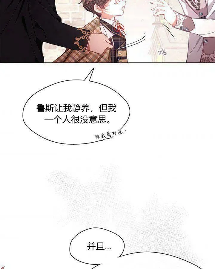 第39话 第88页