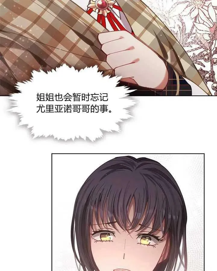 第39话 第90页