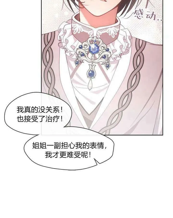 第39话 第91页