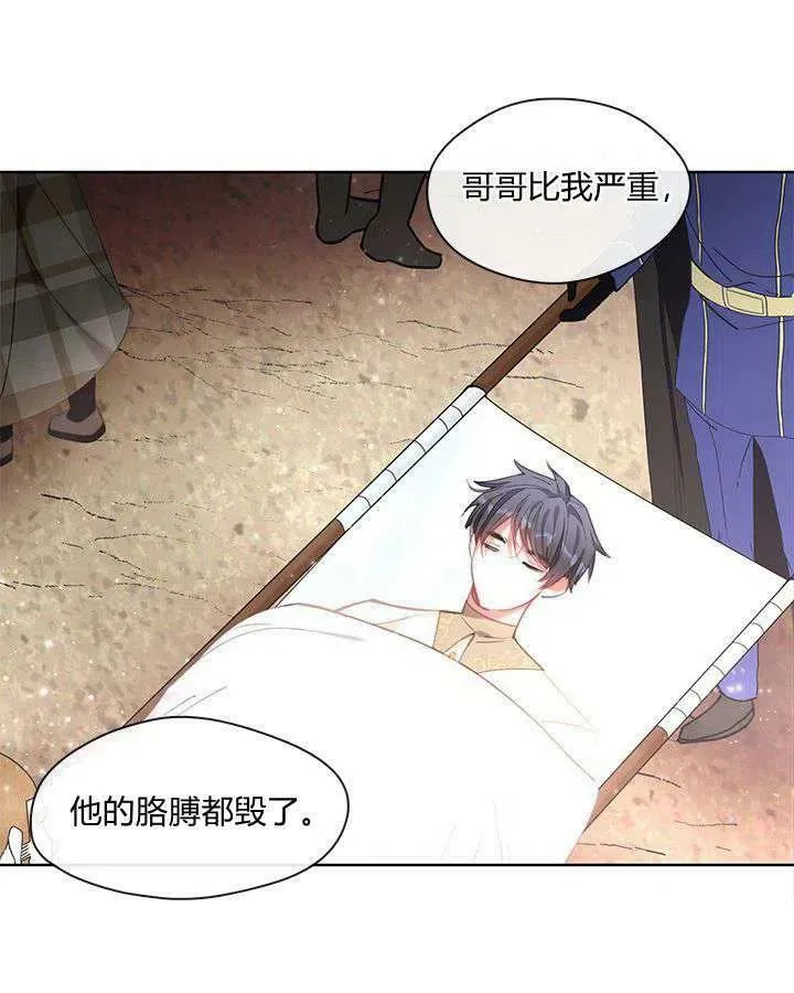 第39话 第92页