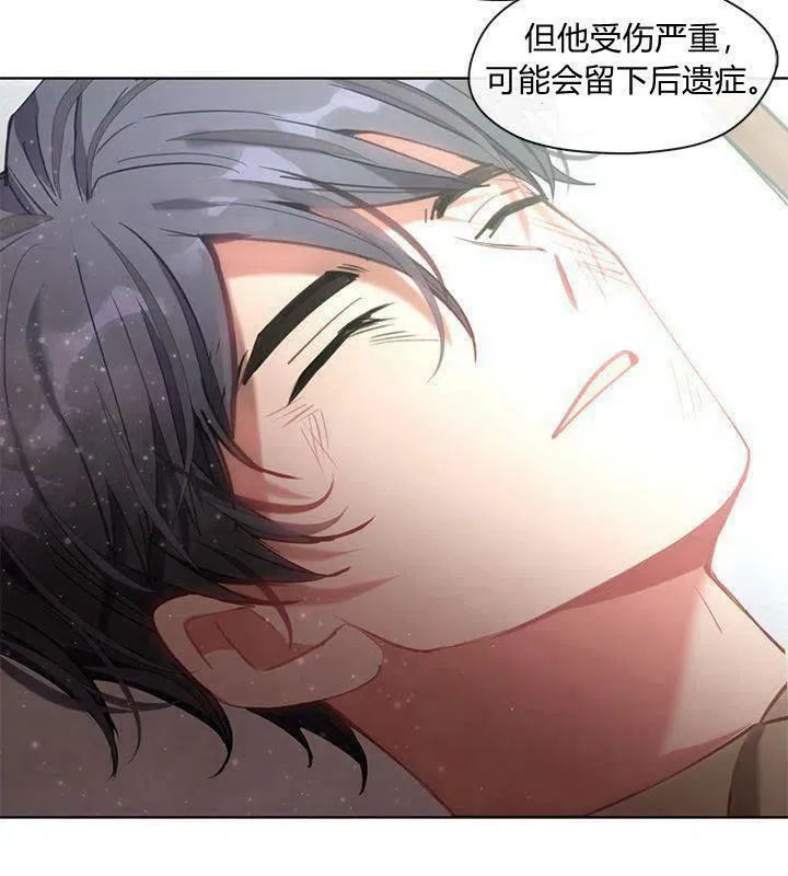 第39话 第94页