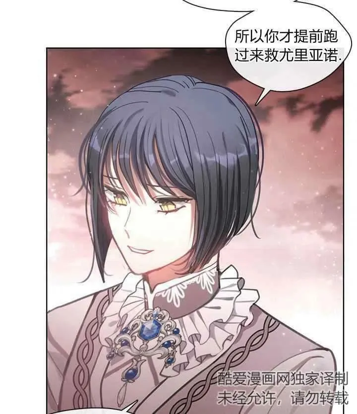 第39话 第96页