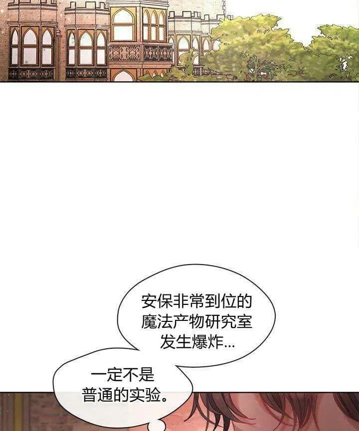 第39话 第98页