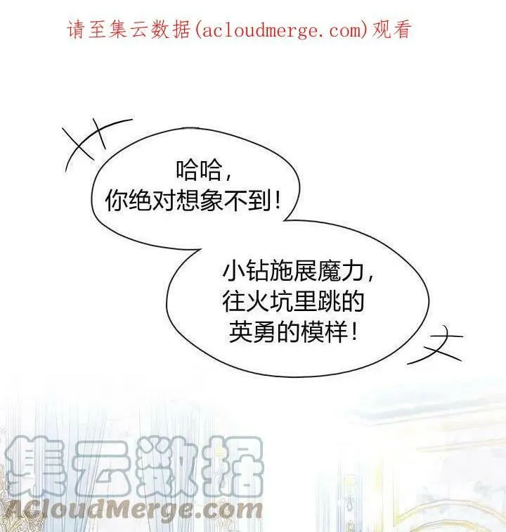 第40话 第1页