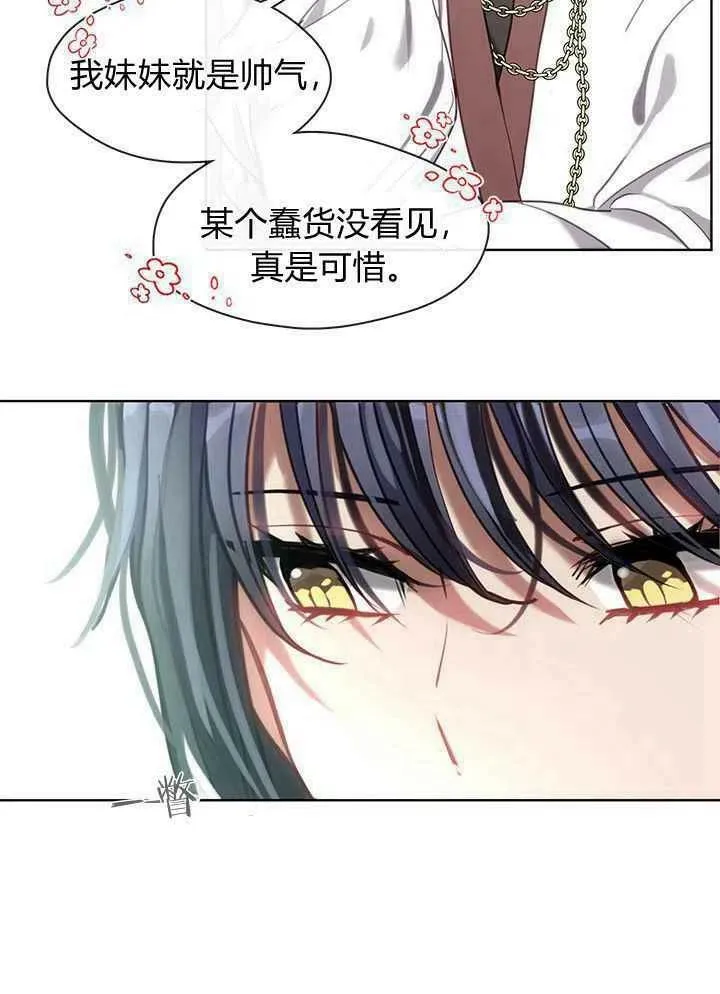 第40话 第4页