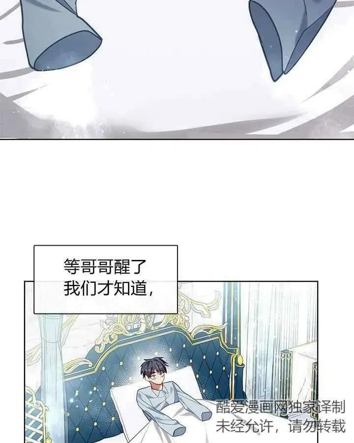 第40话 第7页