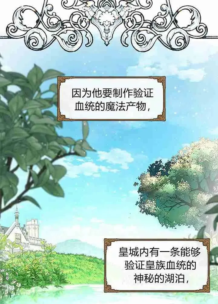第40话 第9页