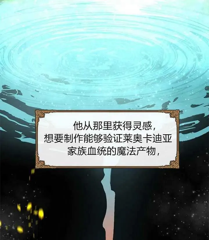 第40话 第10页